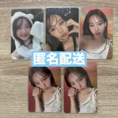 TWICE ナヨン with you-th トレカ