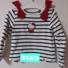 petit main ハローキティ ボーダー 長袖Tシャツ 100cm