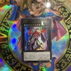 Ｎｏ.ＸＸ インフィニティダークホープ　ウルトラ