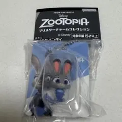 ズートピア ブリスターチャームコレクション ジュディ