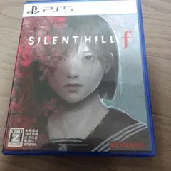 サイレントヒルf