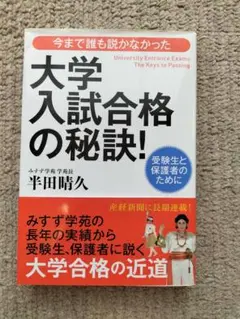 Item thumbnail for item e2e9ae59-13d3-481d-8a3c-670e379651a5