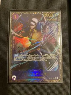 ONE PIECE トラファルガー・ロー フラッグシップ PSA10 優勝記念品