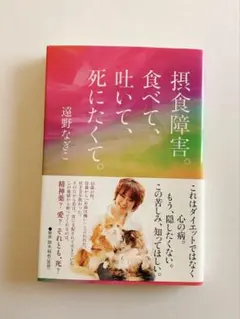 Item thumbnail for item 75fcb951-ec06-4b3f-bb75-dc91e05c6865