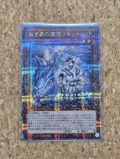 2026年最新】白き森のリゼット シークレットの人気アイテム - メルカリ