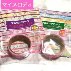 maro様 リクエスト 2点 まとめ商品