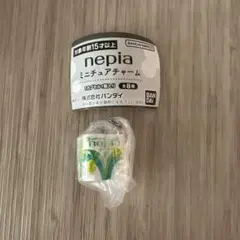 nepia ミニチュアチャーム ガチャガチャ ネピア 目黒蓮