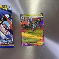 メガドラミドロex rr ポケモンカード