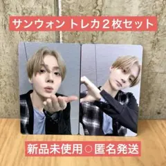 ALD1 アルディワン サンウォン ラキドロ トレカ ２枚セット