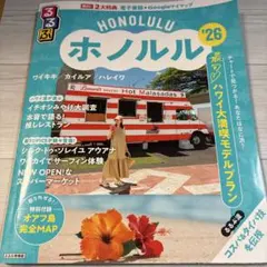 HONO&LULU様 リクエスト 2点 まとめ商品