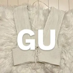 GU レースアップ ビスチェ アイボリー S