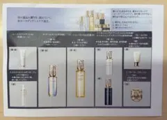 cle de peau スキンケアトライアルセット 10点セット