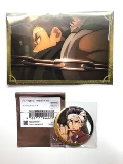 鬼滅の刃　阿波踊り　2025 缶バッジ　B 無限城編ポストカード　悲鳴嶼行冥