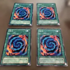 遊戯王カード　融合　4枚セット
