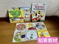 チャレンジイングリッシュ