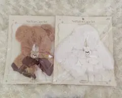 3coins ぬいケープ くま うさぎ 15cm セット ぬい服のサムネイル