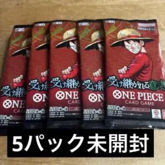 【未開封5パック】受け継がれる意思　OP-13