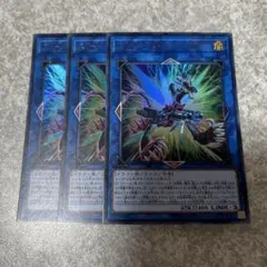 遊戯王　スリーバーストショット・ドラゴン ウルトラ　3枚 2373