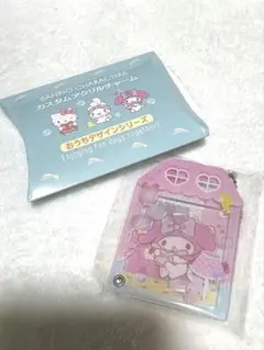 【マイメロディ】 カスタムアクリルチャーム おうちデザインシリーズ