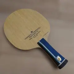 卓球　ラケット　バタフライ　張本智和インナーフォースALC