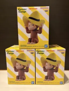 UNIVERSAL おおきなSOFVIMATES おさるのジョージ フィギュア