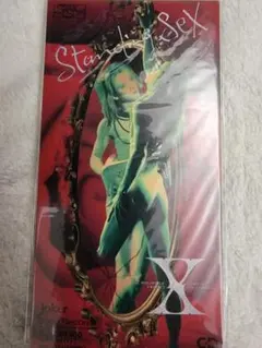 【未開封】X JAPAN 「Joker Standing Sex 」シングルCD