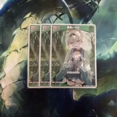 ホロライブカード　風真いろは　S デビュー　debut 3枚