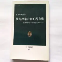 androidを支える技術