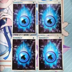 ポケモンカード 水エネルギー ADV アクマグ 4枚セット まとめ売り