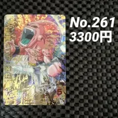 ドラゴンボールヒーローズ H7-34 魔人ブウ純粋