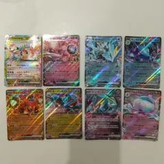 ポケモンカード ex RR まとめ売り 8枚セット
