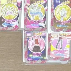 アイプリバース スーパーサイリウムみかん 一式