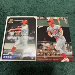 2026年最新】山崎隆造の人気アイテム - メルカリ