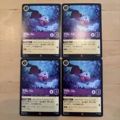 ロルカナ マーリン（うさぎ）foil マダム・ミム（きつね）通常 - メルカリ
