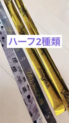 SixTONES MILESixTONES&YOUNGOLD 銀テープ ハーフ