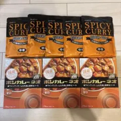 大塚食品 ボンカレーネオ 甘口 ×3 HACHI スパイシーカレー中辛×5