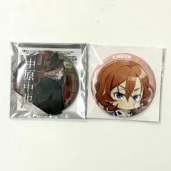 文豪ストレイドッグス 中原中也缶バッジセット