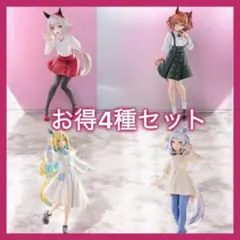 ウマ娘 ネオユニヴァース アストンマーチャン カレンチャン ヒシミラクル 4種