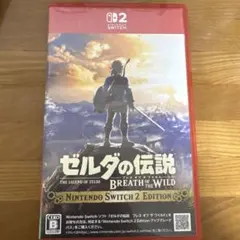 Switch2 ゼルダの伝説 ブレス オブ ザ ワイルド Nintendo S…
