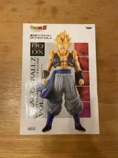 ドラゴンボール　ゴジータ　フィギュア