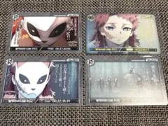 錆兎 鬼滅の刃 ダイニング お楽しみくじ コレクションカード 4枚セット