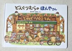 pa様 リクエスト 2点 まとめ商品