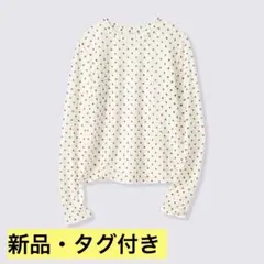 【新品タグ付き】シアードットT 長袖