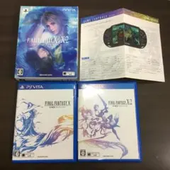ファイナルファンタジー X/X-2 HD Remaster TWIN PACK