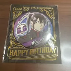 D.Gray-man 神田ユウ バースデイ缶バッジ ジャンプショップ 2022 D．Gray－man』バースデイ缶バッジ 神田ユウ BE2