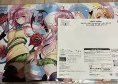 UNION ARENA To LOVEる プレイマット　カード無し　新品未使用