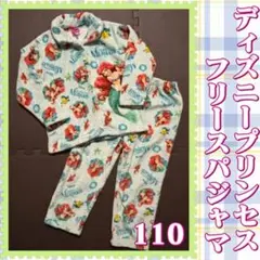 ディズニー リトルマーメイド アリエル フリースパジャマ 110 Disney