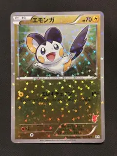 エモンガ SR SC シャイニーコレクション 023/020 - メルカリ