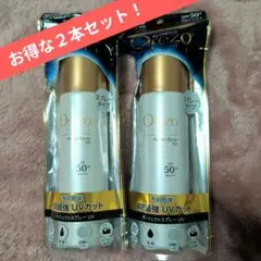 【２本セット】オレゾ パーフェクトスプレーUV 90gのサムネイル