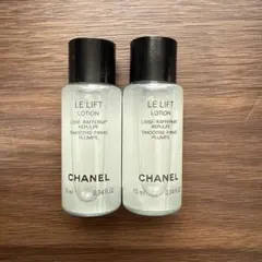 CHANEL LE LIFT LOTION 10ml 2本セット